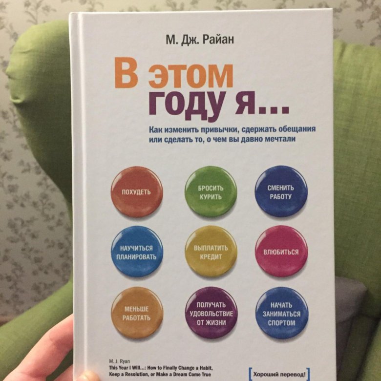 В ЭТОМ ГОДУ Я АВТОР М ДЖ РАЙАН PDF СКАЧАТЬ БЕСПЛАТНО В ЭТОМ ГОДУ Я АВТОР М ДЖ РАЙАН PDF СКАЧАТЬ БЕСПЛАТНО