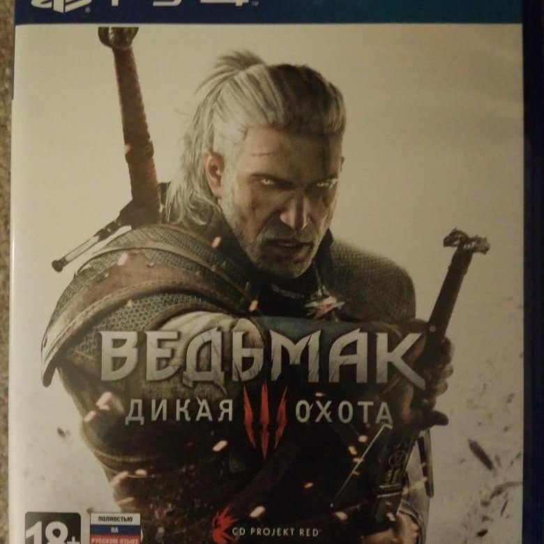 Охота ps4.