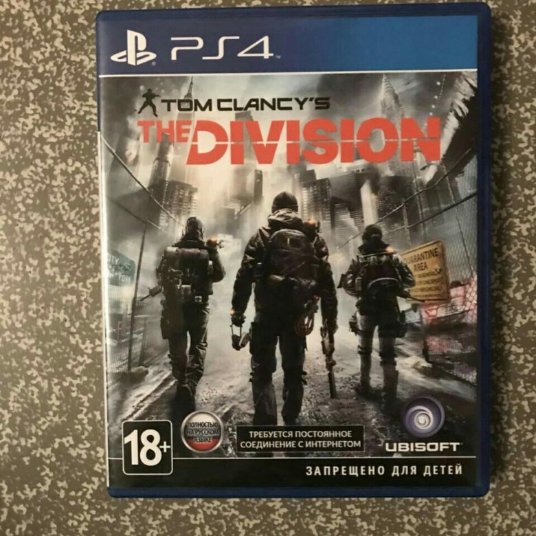 Division ps4