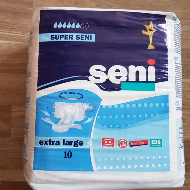 Подгузники super seni extra large