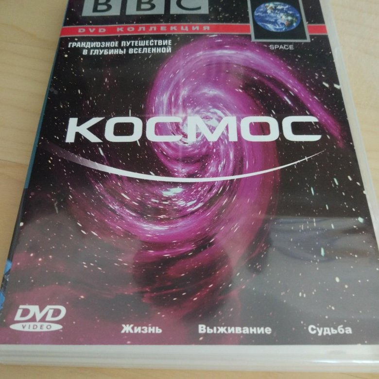 Про космос документальные bbc. DVD-диск . Bbc.космос. ВВС DVD. Bbc DVD коллекция. Диск в космосе.