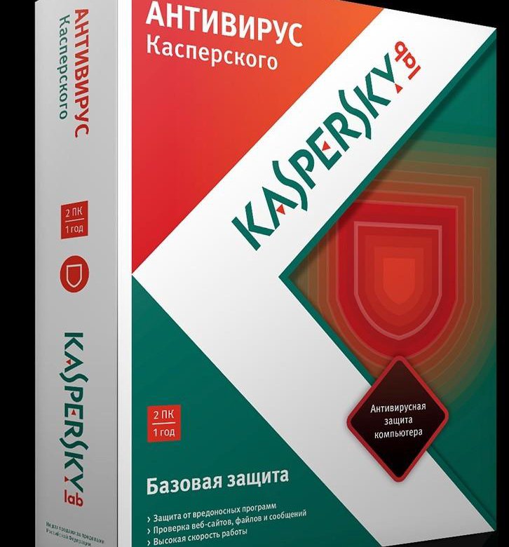 Касперский антивирус рисунок