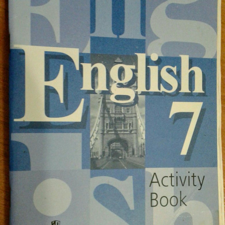 Английский язык 7 класс учебник деревянко