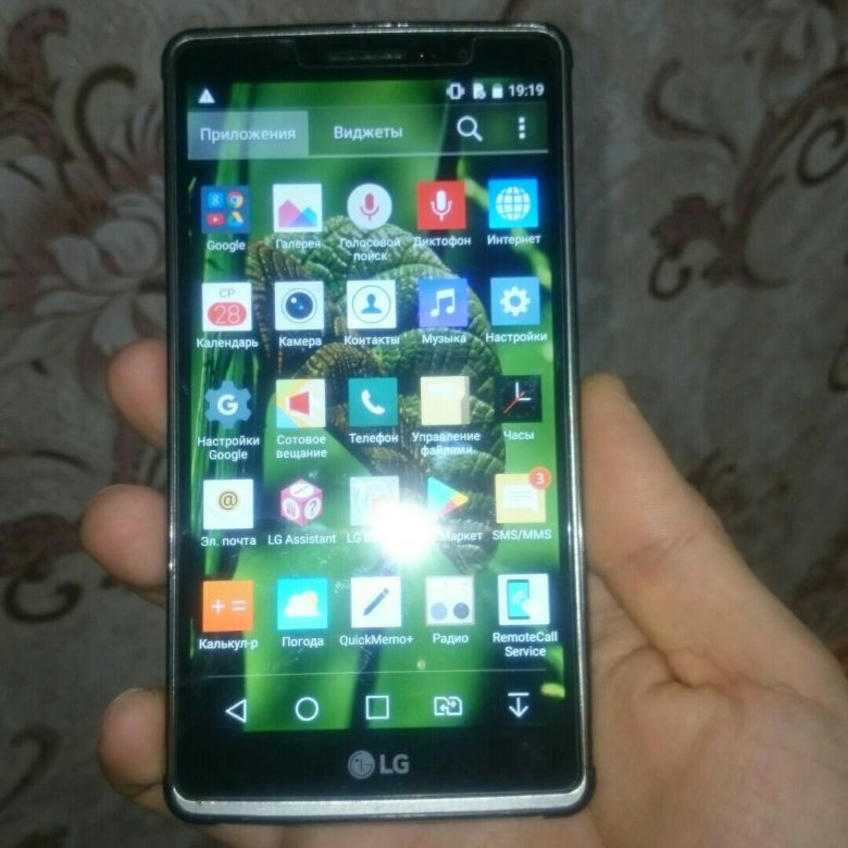 РУТ ПРИЛОЖЕНИЯ ДЛЯ LG G4S H630D СКАЧАТЬ БЕСПЛАТНО РУТ ПРИЛОЖЕНИЯ ДЛЯ LG G4S H630D СКАЧАТЬ БЕСПЛАТНО