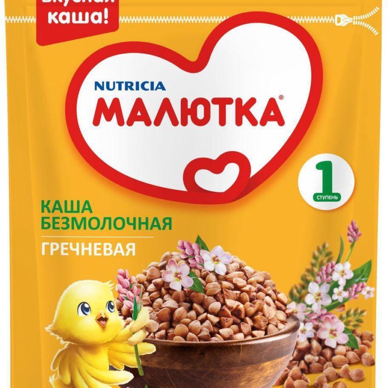 Каша малютка федя