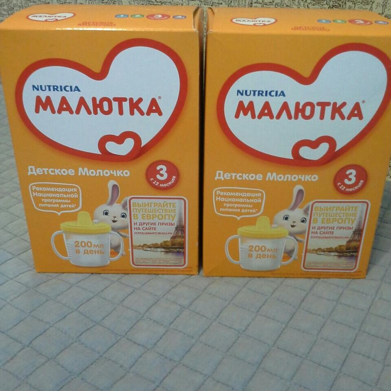 Интернет Магазин Малютка Чебоксары
