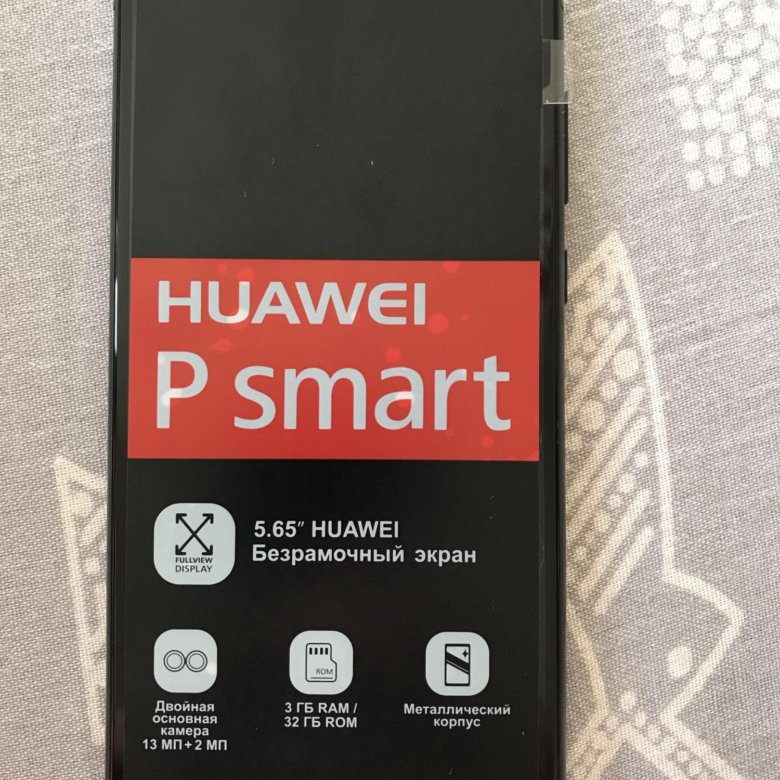 P smart черный. P smart черный