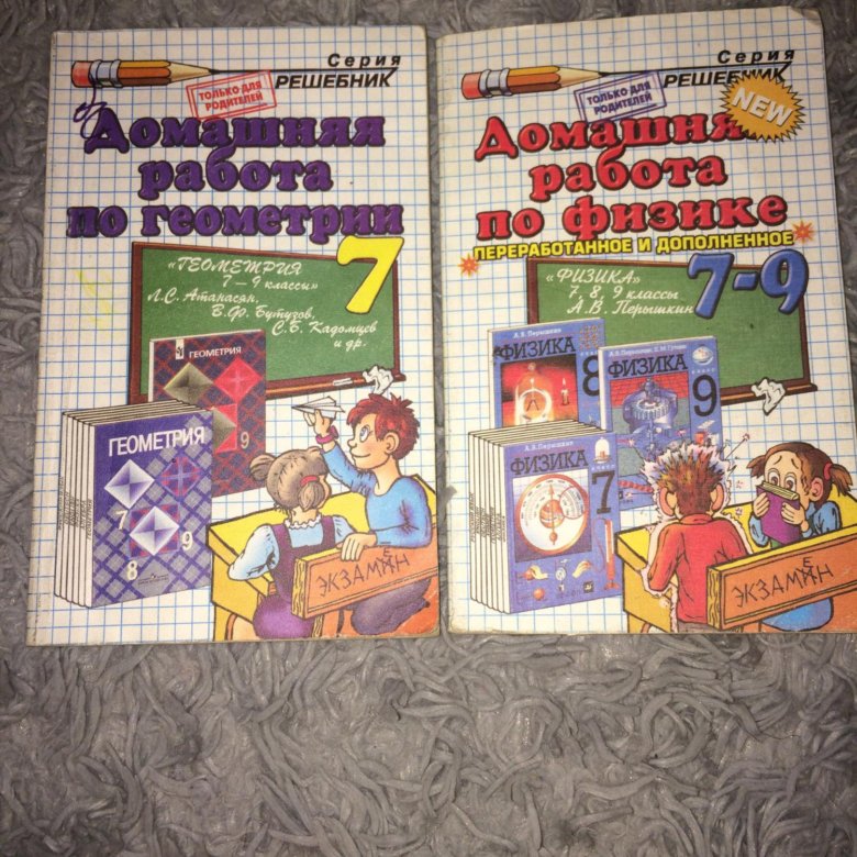 Книгу 2018 гдз Гдз книгу 2018