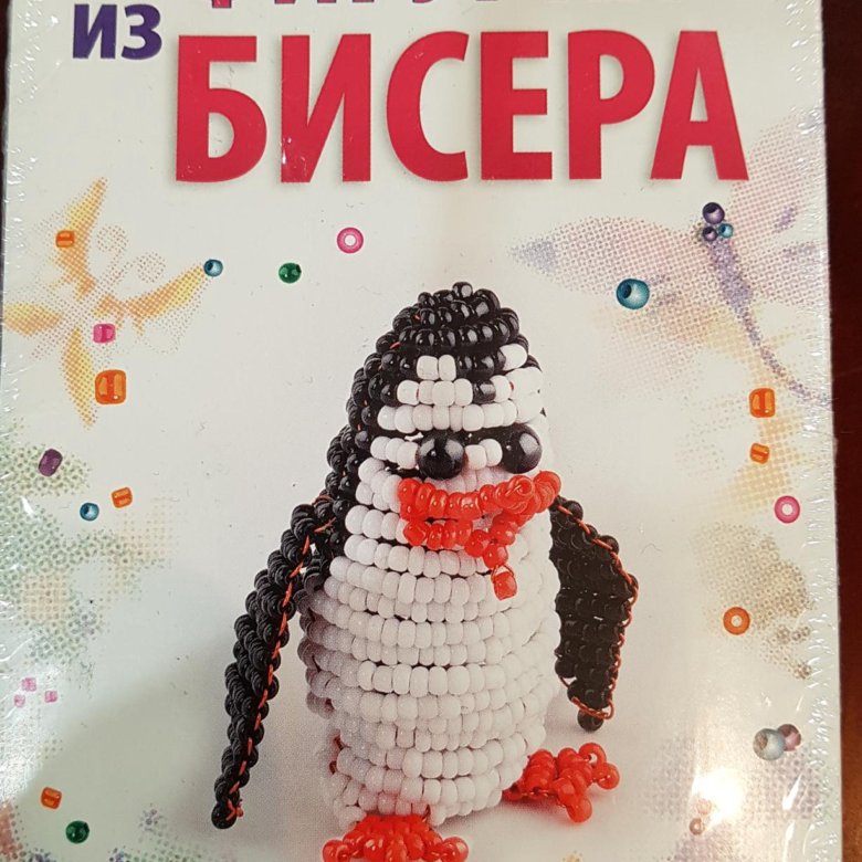 Схема плетения пингвина из бисера