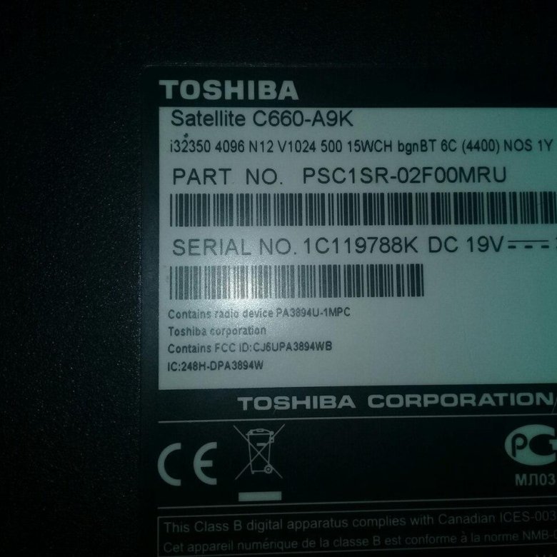 Toshiba c660 нет изображения