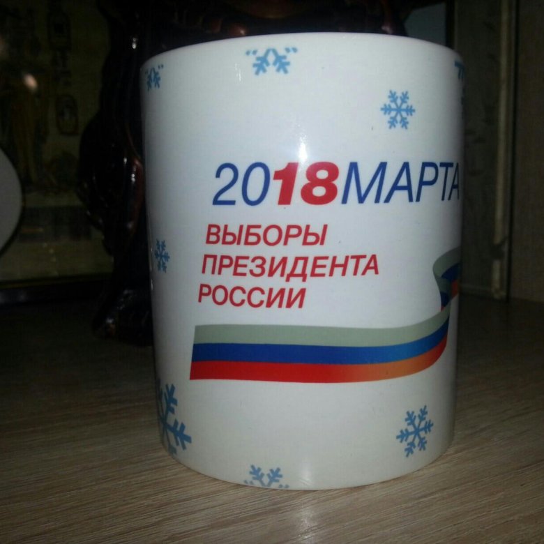 кружки выборы