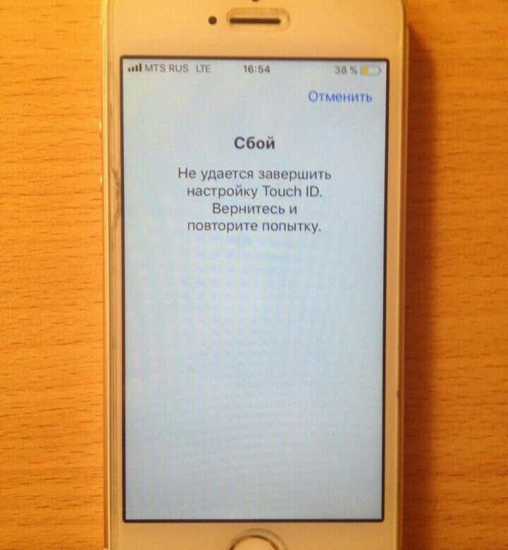 Не удалось активировать айфон. Touch ID сбой не удается завершить настройку. Ошибка тач ИД. Sboy ne udaetsya zaversit nastroyku Touch. Тач айди на айфон 5s.