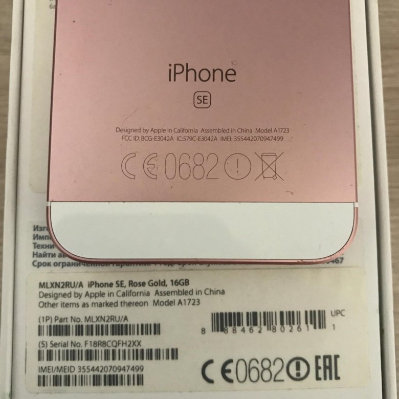 Assembled in China айфон. Iphone assembled in USA. Designed by Apple in California assembled in China model a1521. Assembled in China перевод