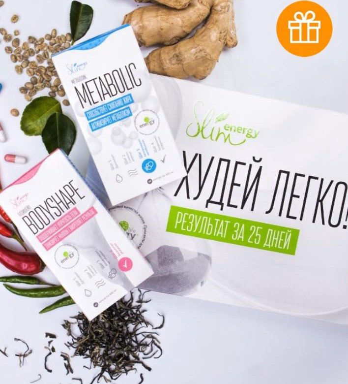 Нл Интернешнл Отзывы О Продукции Для Похудения. Коктейли Энерджи диет: стоит ли тратить на них деньги?