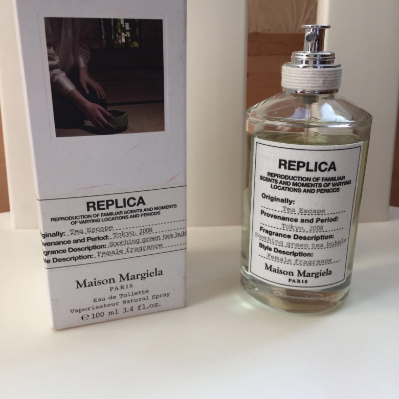 tea escape maison martin margiela