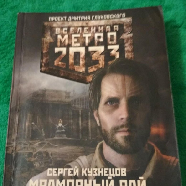 Интересная книга бу – купить в Москве, цена 50 руб., продано 11 мая ...