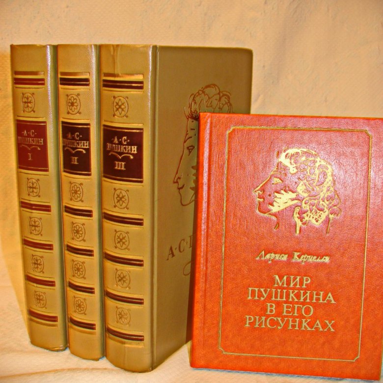 Пушкин собрание сочинений в 3 томах. Пушкин собрание сочинений. Пушкин собрание сочинений в 1 томе 1993. Пушкин собрание сочинений в 3 томах 1954.