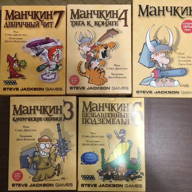 Манчкин как играть. Манчкин Армагеддон. Манчкин коробка. Манчкин игра настольная коробка. Кубик Манчкин.