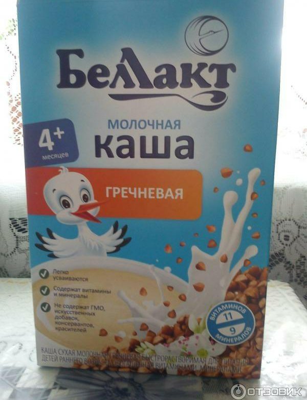 Каша беллакт с комочками