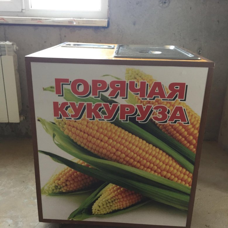 Продажа вареной кукурузы бизнес план