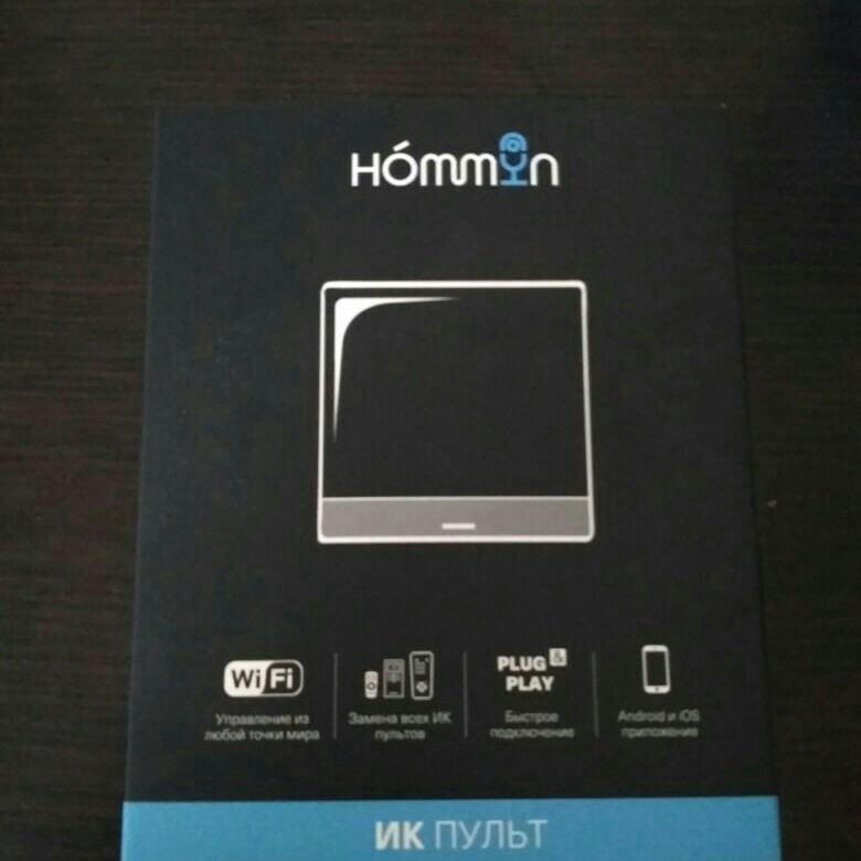 Wi fi модуль hommyn. Hommyn модуль инструкция. Hommyn логотип. ИК пульт Hommyn ir-20-w.