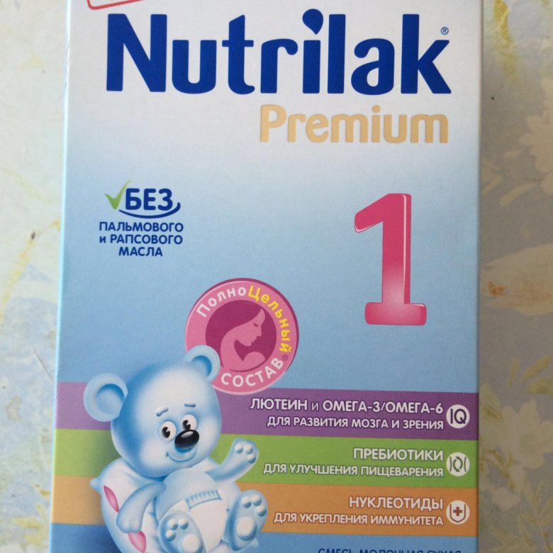 Смесь нутрилак 3. Смесь нутрилак 600г. Нутрилак расчет смеси. Нутрилак оранжевая пачка. Нутрилак 4 состав.