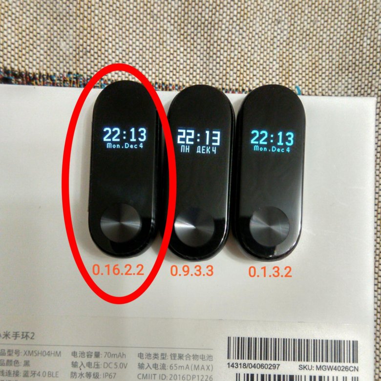 Mi band глобальная. Часы ми.CMIIT:2018dp1565. Часы Xiaomi CMIIT ID. 2018dp1565. Mi CMIT ID 2015dp2895.