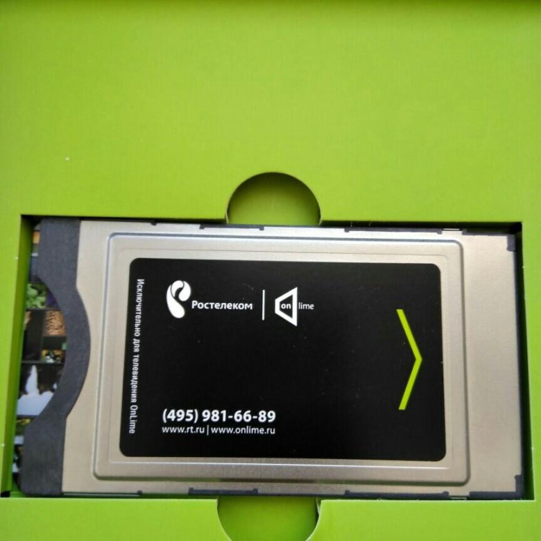 Telecard. Onlime TELECARD. Onlime. Onlime TELECARD Телекарта ТВ. Приставка onlime жёсткий диск