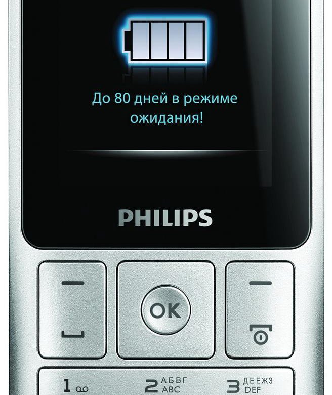 Перезагрузить филипс. Philips Xenium x130. Philips Xenium x130 корпус. Телефон Philips Xenium x130. Модели Philips Xenium x130.