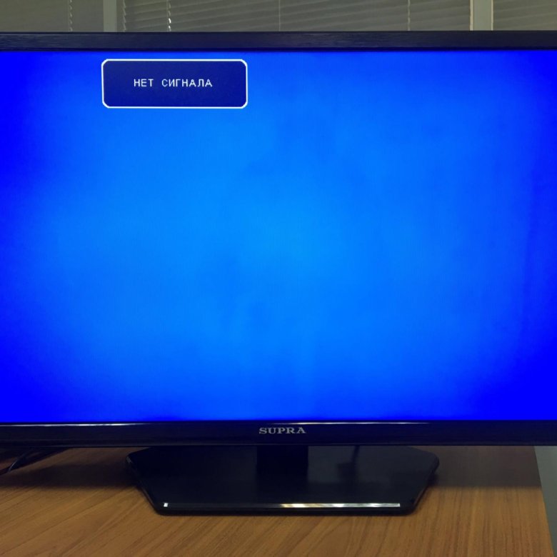 Stv-lc32440wl v1k05. Stv-lc32440wl. Supra stv-lc32450wl. Supra stv-lc32440wl. Телевизор supra lc1625wl.