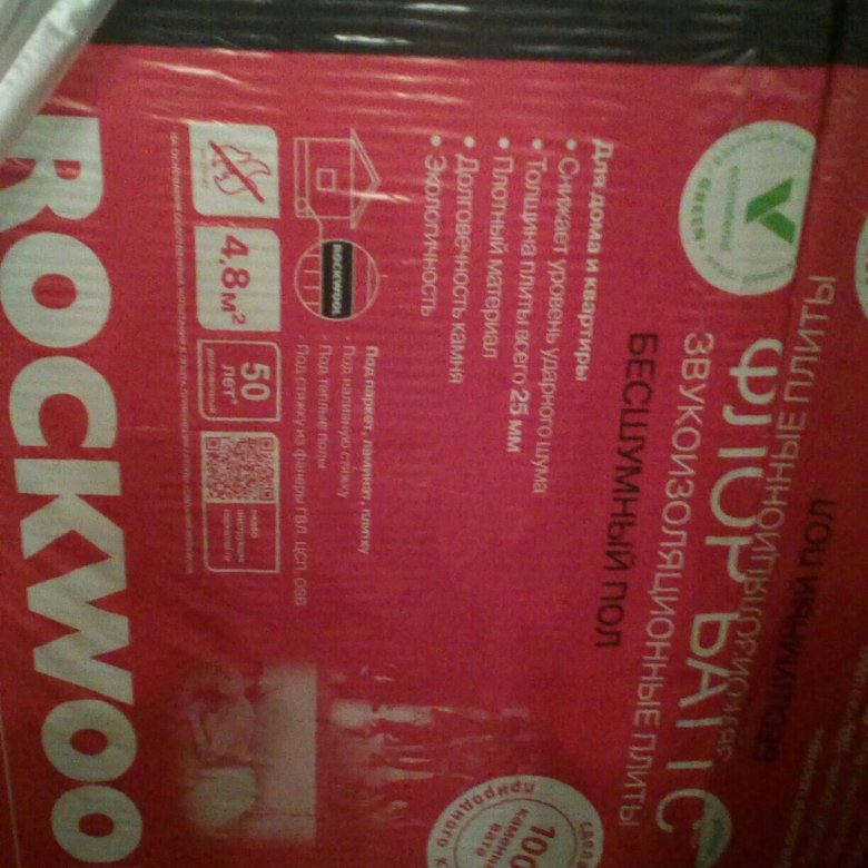 Шумоизоляция rockwool флор баттс 25х600х1000 мм 4,8 кв. Роквул флор баттс 25. Роквул флор баттс 25мм (4,8м2). Rockwool 25мм. Rockwool 25мм.