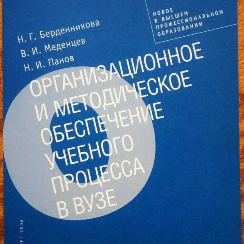 Книг org. Книга орг. Книга орг система.