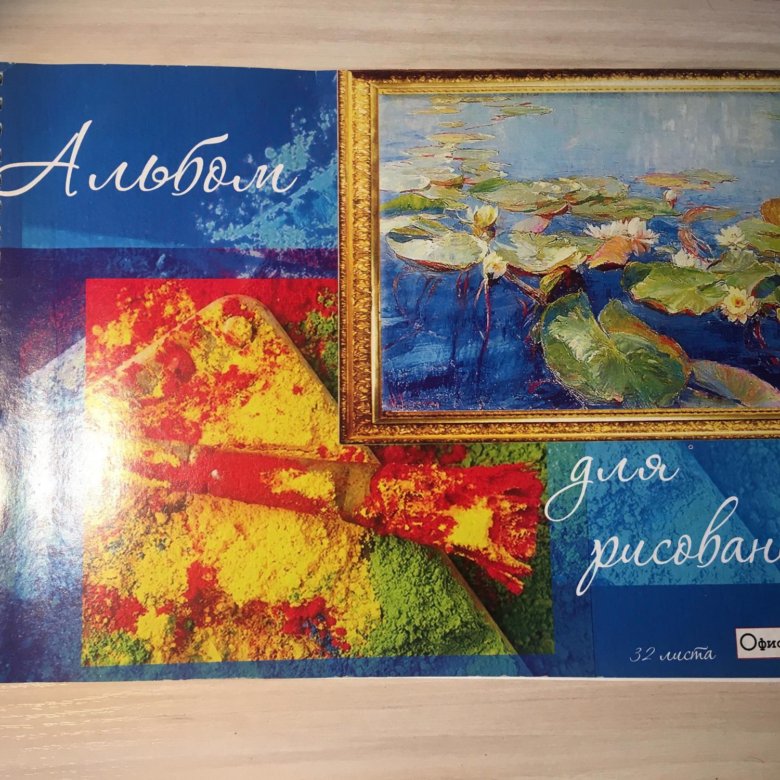 Альбом для рисования на кольцах. Блокнот для рисования. Блокнот с плотной бумагой для рисования. Альбомы с плотной бумагой. Альбом для рисования профессиональный.