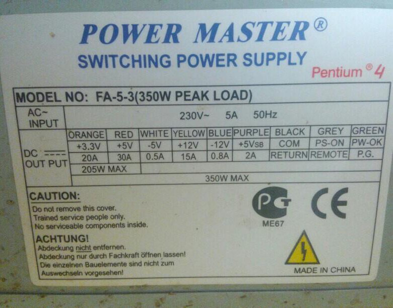 Power Master 350w Pentium 4. Power Master Switching Power Supply Pentium 4. Switching Power Supply 350w. Блок питания Pentium 4 350w где 12 вольта.