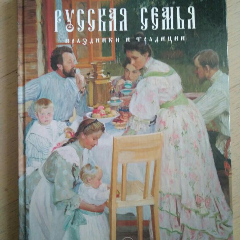 родная русская литература седьмой класс читать