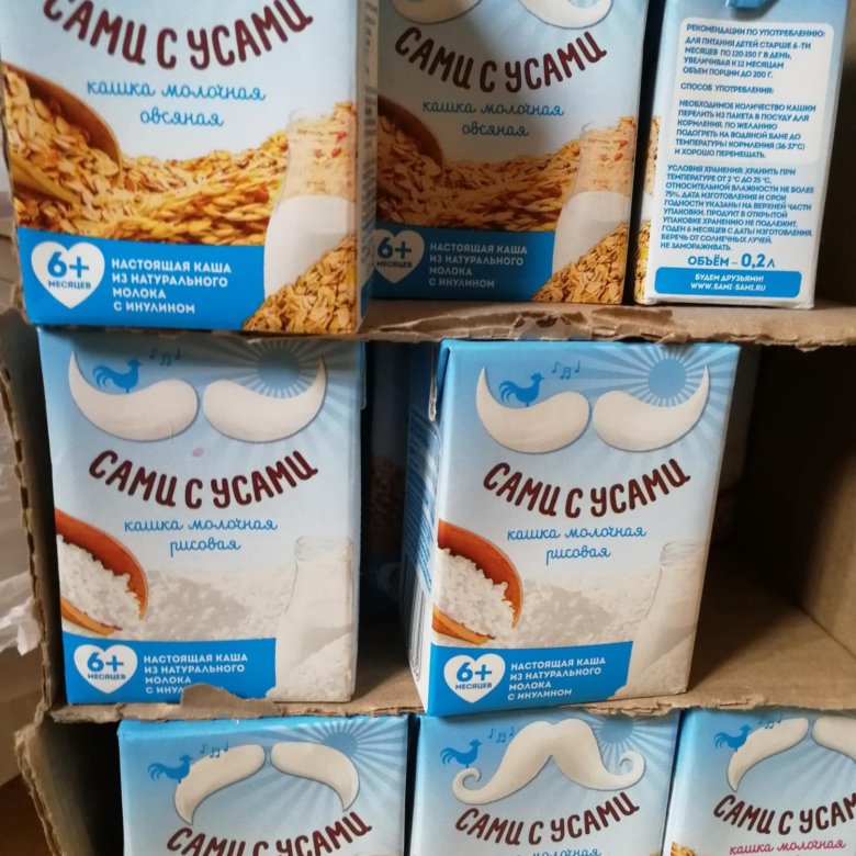 Сами С Усами Интернет Магазин Корма