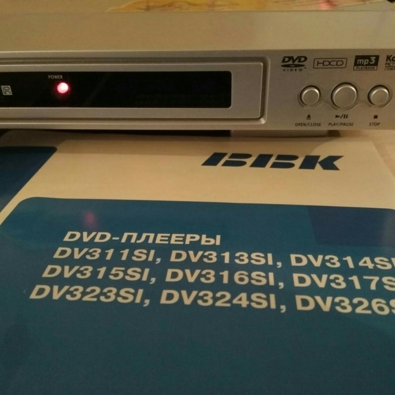 DVD PLAYER – купить в Уфе, цена 1 500 руб., дата размещения: 28.06.2023 ...