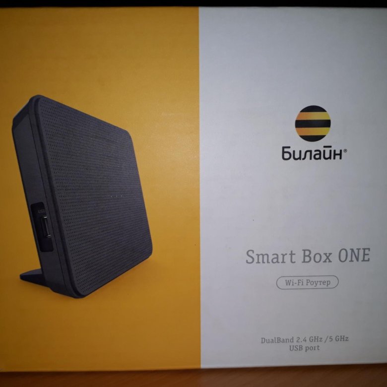 Wi fi роутер билайн smart box. Роутер Smart Box one. Wi-Fi роутер Билайн Smart Box one. Роутер Билайн смарт бокс оне. Beeline Smartbox one индикаторы.