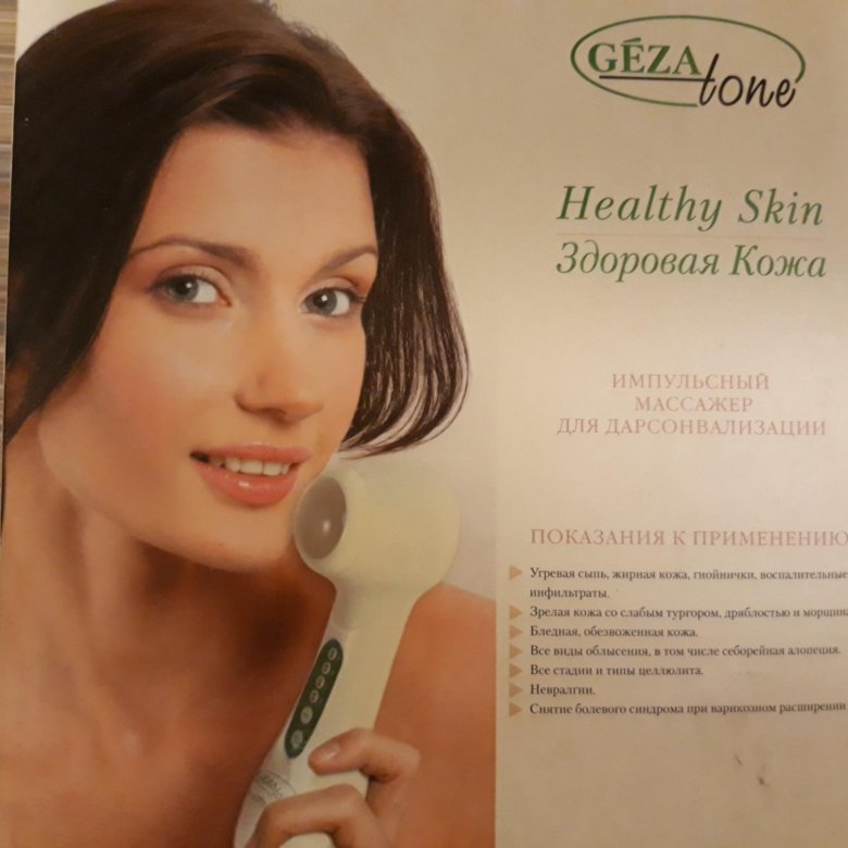 Включил массажер монашкам. Gezatone healthy Skin. Массажер дарсонваль для лица. Gezatone healthy Skin инструкция. Gezatone массажер для лица красный.