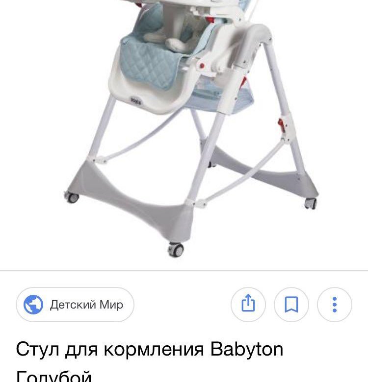 Как разобрать стульчик для кормления babyton