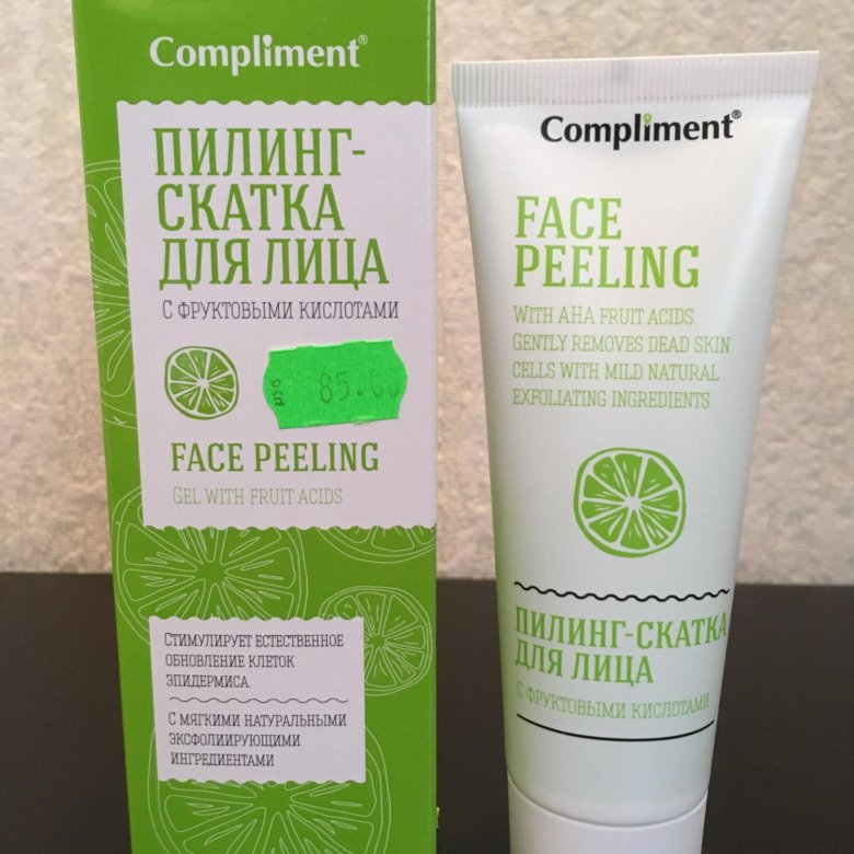 Ss lime fizzy крем secretskin lime fizzy gel sun cream. Пилинг-гель, lemon sparkling peeling gel. Пилинг д/лица пропеллер 100мл салициловый 2в1 iq очищение. Новосвит пилинг-скатка гиалурон 100мл. Лучший пилинг скатка для лица.