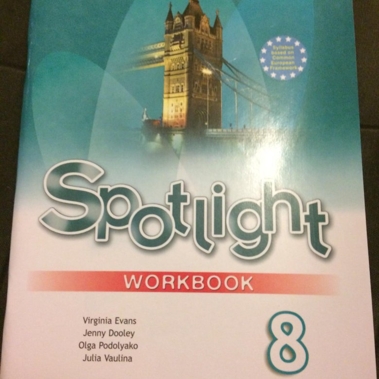 Spotlight 5 воркбук. УМК спотлайт 8. Английский язык 8 класс спотлайт рабочая тетрадь. Спотлайт 8 рабочая тетрадь. Workbook 8 класс Spotlight.