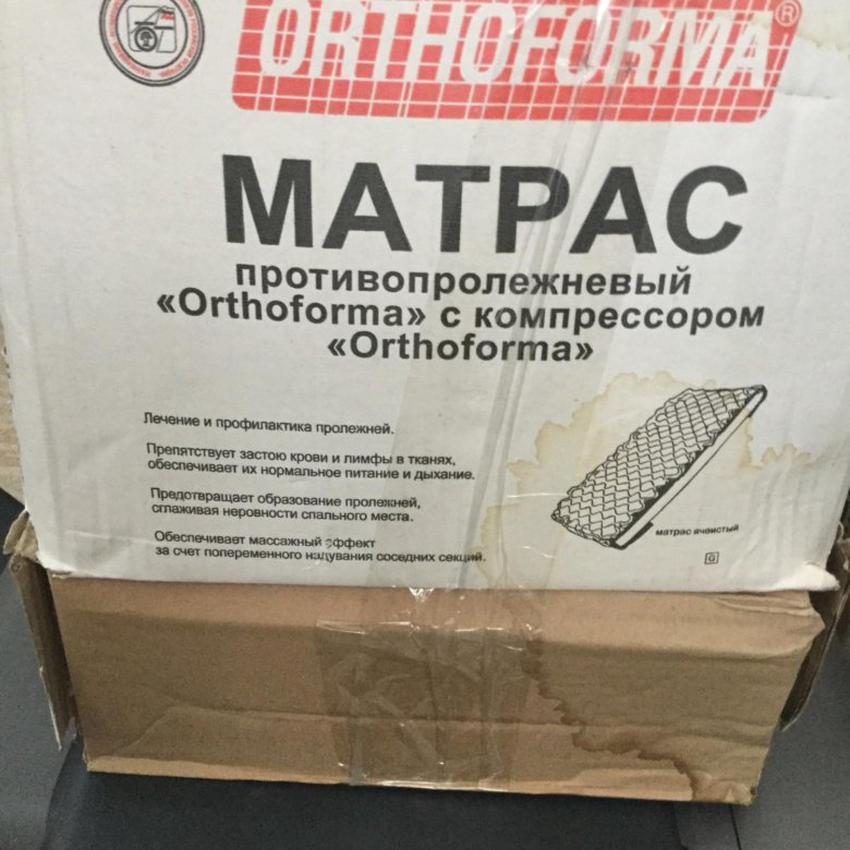 Упаковка матрасов в картон