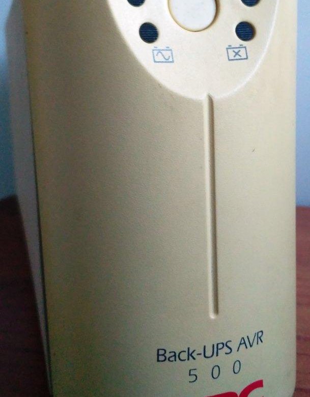 Back ups avr