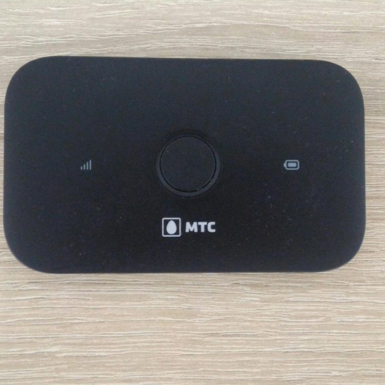 ПРОШИВКА ДЛЯ WIFI РОУТЕРА МТС 4G РОДНАЯ СКАЧАТЬ БЕСПЛАТНО ПРОШИВКА ДЛЯ WIFI РОУТЕРА МТС 4G РОДНАЯ СКАЧАТЬ БЕСПЛАТНО