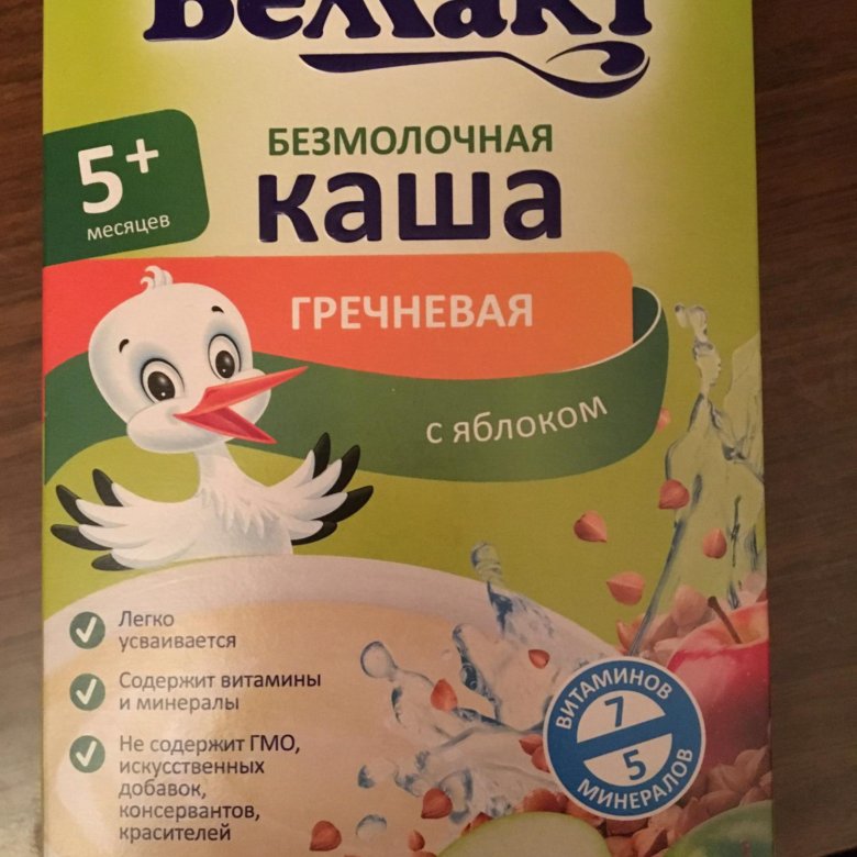 Беллакт каша безмолочная гречневая с яблоком