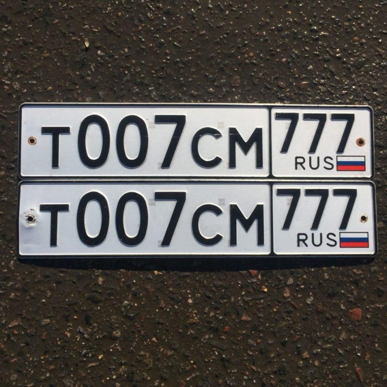 Номер на ч. Автономера 777. Номер авто 777. Красивые номера 007 на авто. 777 777 Номера авто.