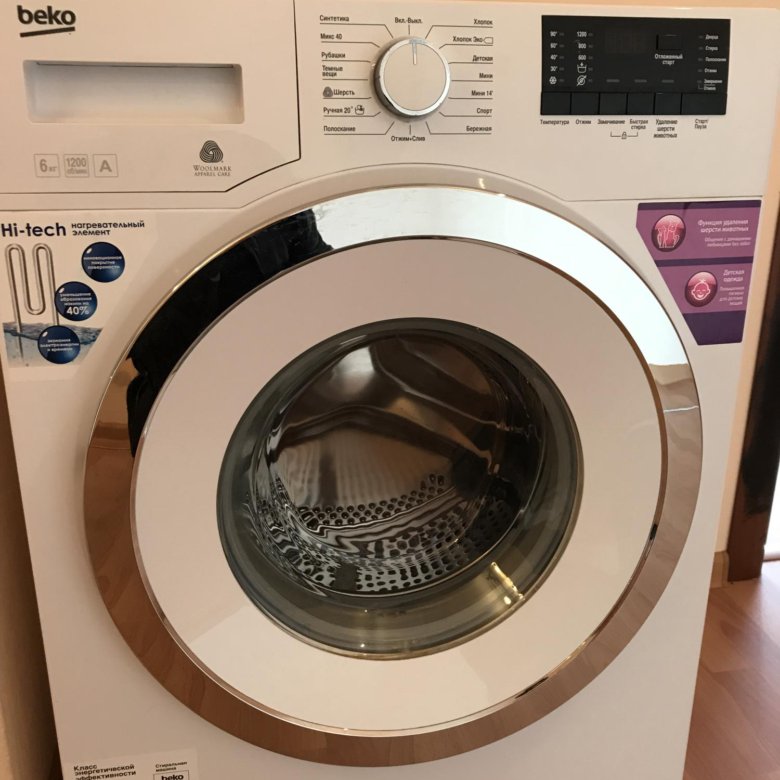 5 кг. Mvy 79031 ptlyb1. Стиральная машина beko mvy 69031 ptyb1. Стиральная машина беко 69031. Beko 69031.