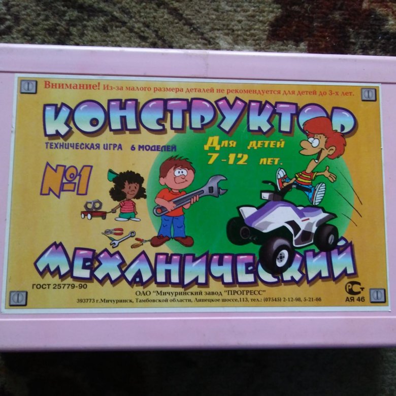 Super Mario World Dendy картридж. Super Mario Dendy 90-е. Картридж super Mario (супер Марио) [Dendy]. Famicom картридж Марио.