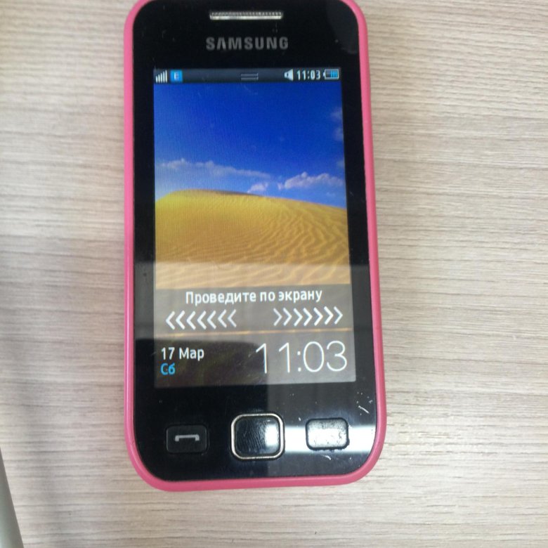 JAVA ИГРЫ НА ТЕЛЕФОН SAMSUNG WAVE 525 GT S5250 СКАЧАТЬ БЕСПЛАТНО JAVA ИГРЫ НА ТЕЛЕФОН SAMSUNG WAVE 525 GT S5250 СКАЧАТЬ БЕСПЛАТНО